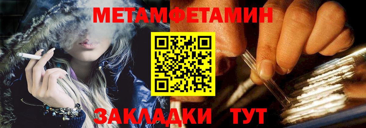 Амфетамин  Вход с VPN  гидра tor  АМФЕТАМИН VHQ  АМФЕТАМИН  Бузулук 