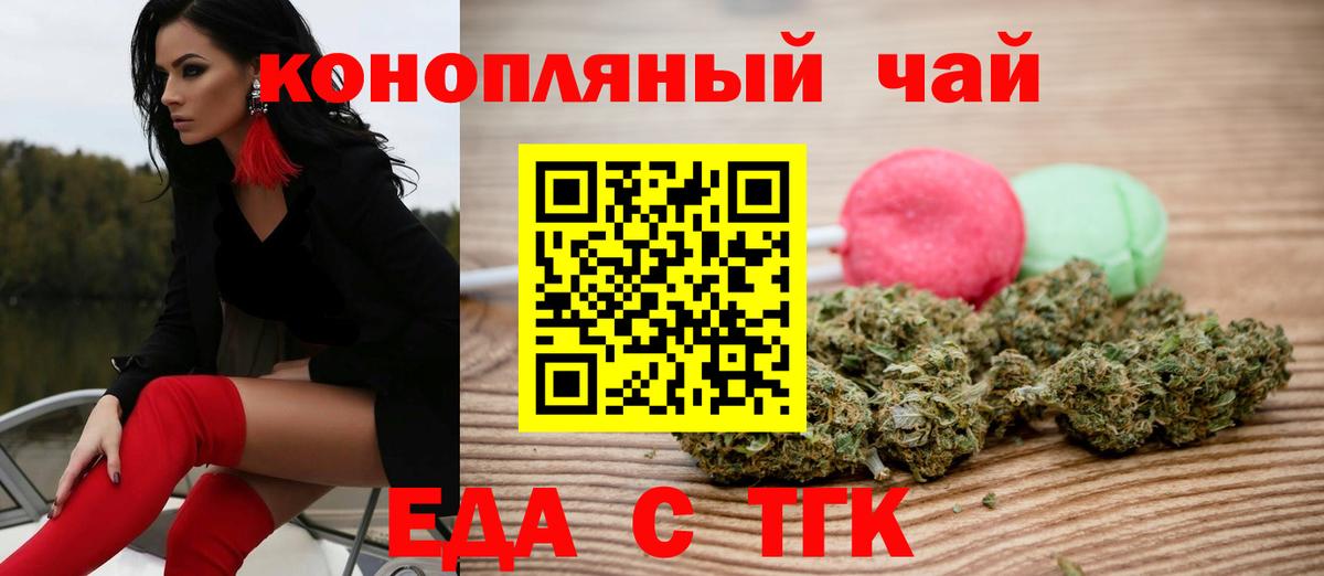 Бузулук  Canna-Cookies конопля  Вход с VPN 