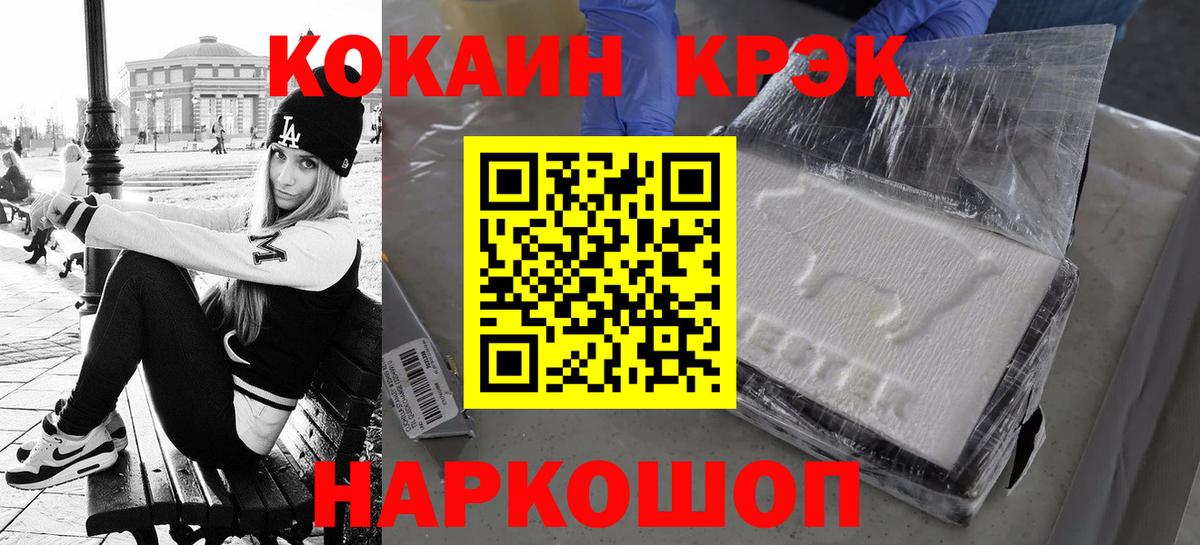 Кокаин Перу Бузулук