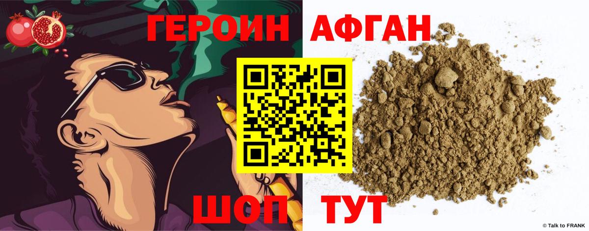 Бузулук  ГЕРОИН  Вход с VPN  ГЕРОИН герыч 