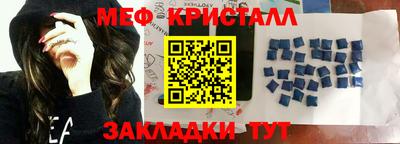 эйфоретик Шахты