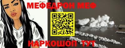спиды Шелехов