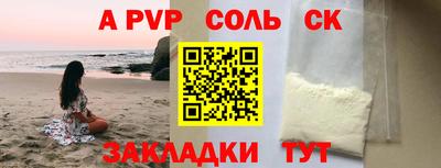 спиды Шелехов