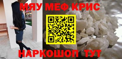 МДМА Шебекино