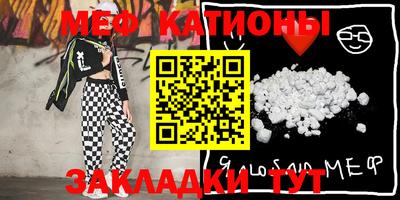 эйфоретик Шахты