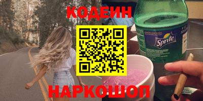 спиды Шелехов