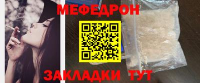 эйфоретик Шахты