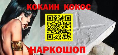 эйфоретик Шахты