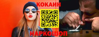 эйфоретик Шахты