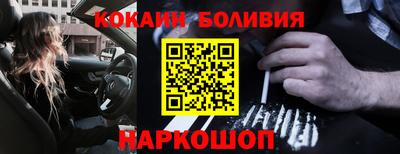 эйфоретик Шахты