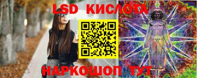эйфоретик Шахты