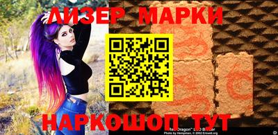 МДМА Шебекино