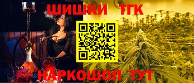 МДМА Шебекино