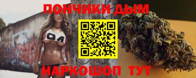 МДМА Шебекино