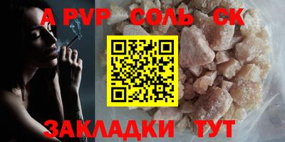 эйфоретик Шахты