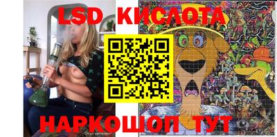 спиды Шелехов