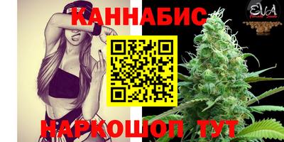 МДМА Шебекино