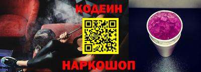 МДМА Шебекино