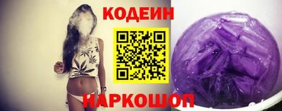 МДМА Шебекино