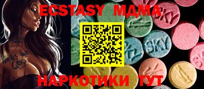 МДМА Шебекино