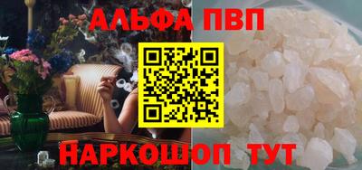 эйфоретик Шахты