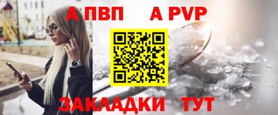 МДМА Шебекино