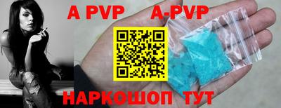 эйфоретик Шахты