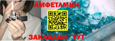 МДМА Шебекино