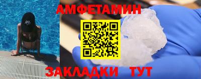 спиды Шелехов
