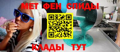 МДМА Шебекино