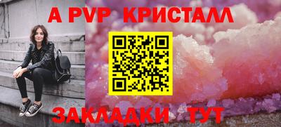 МДМА Шебекино