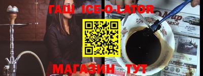 эйфоретик Шахты