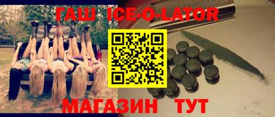 спиды Шелехов