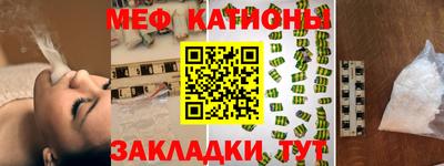 МДМА Шебекино