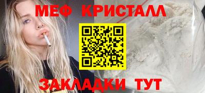 эйфоретик Шахты