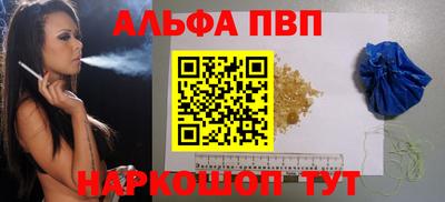 МДМА Шебекино