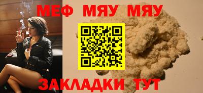 эйфоретик Шахты