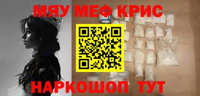 спиды Шелехов