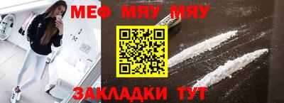 спиды Шелехов