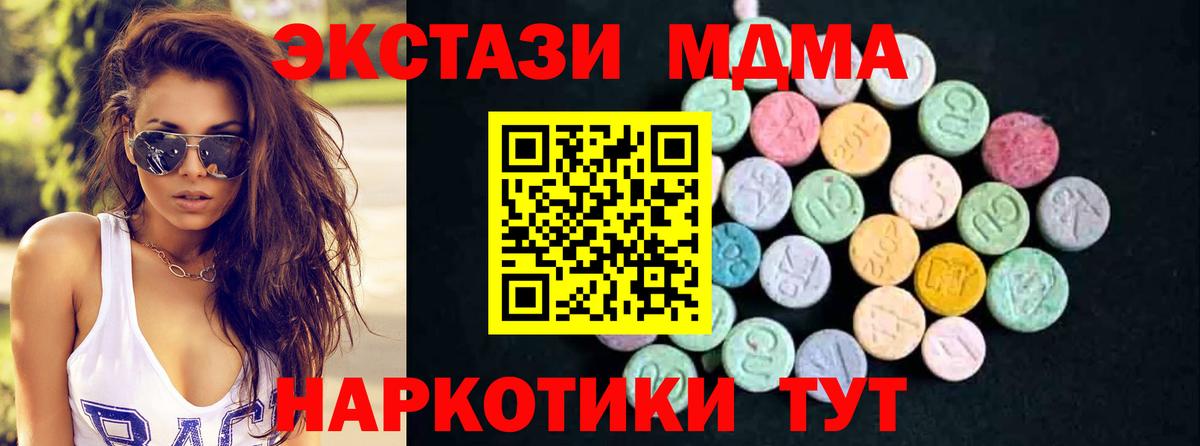 MDMA  Вход с VPN  Бузулук  MDMA кристаллы 