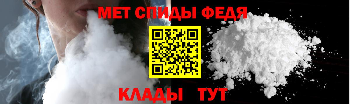 Бузулук  МЕТАМФЕТАМИН кристалл  Вход с VPN 