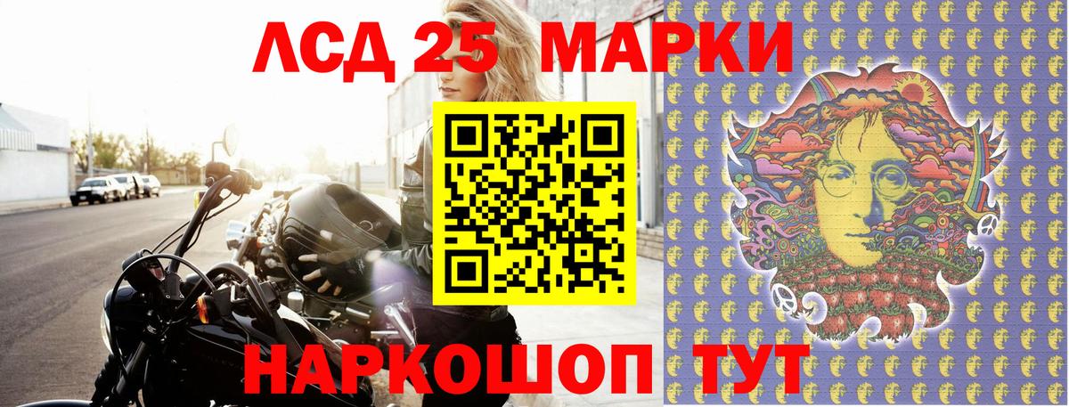 Бузулук  Наркотические марки 1,5мг  Вход с VPN 