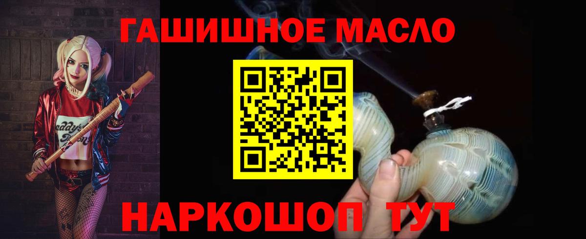 Дистиллят ТГК концентрат Бузулук