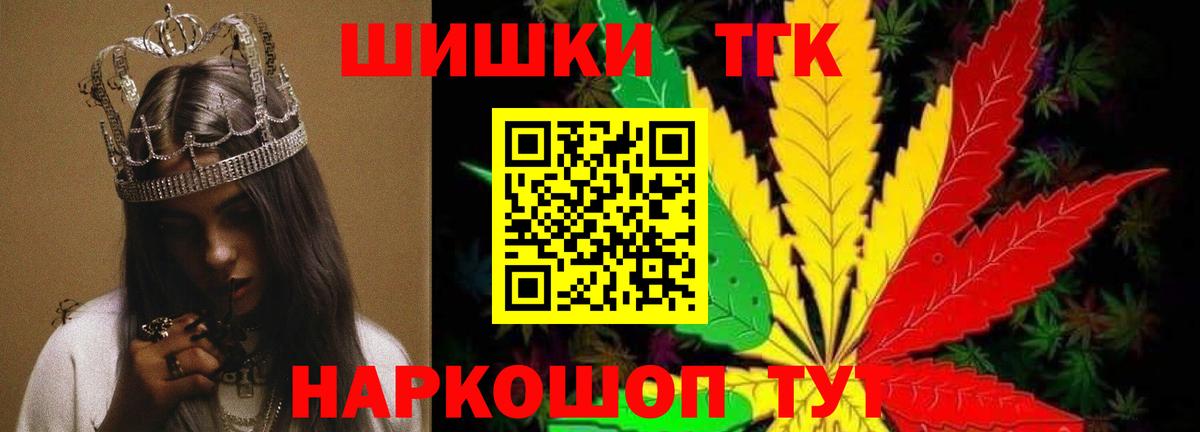 Бошки марихуана гибрид Бузулук